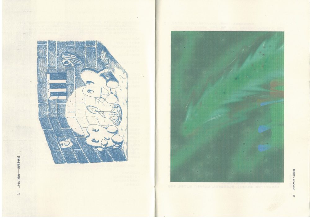 113_0013