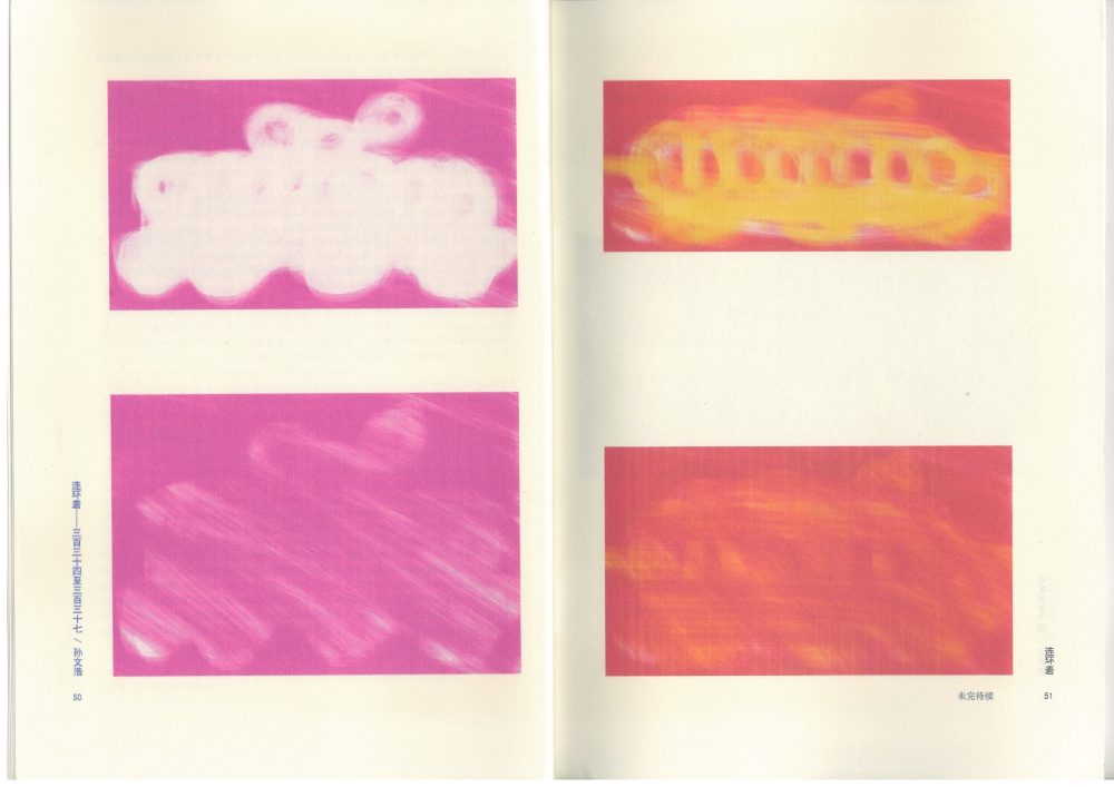 90_0027