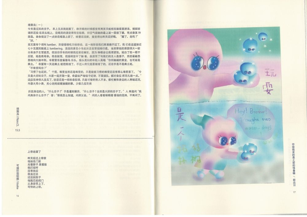 94_0010